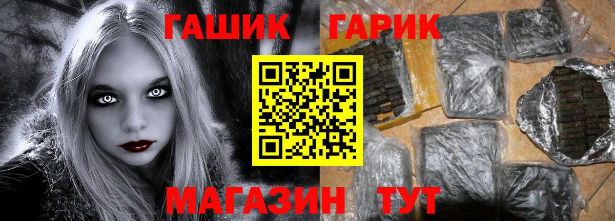 Гашиш VHQ  Гашиш VHQ  Гашиш  Химки  Вход с VPN 