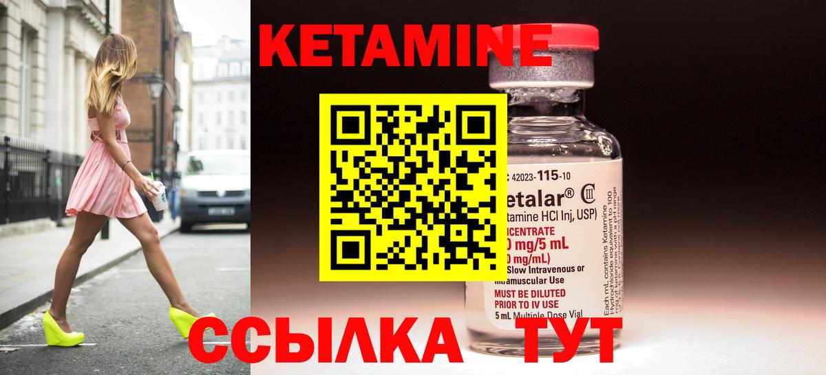 КЕТАМИН ketamine  Кетамин ketamine  Вход с VPN    ТОР  Химки 