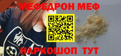 меф VHQ Можга