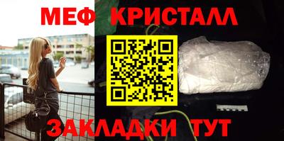 меф VHQ Можга