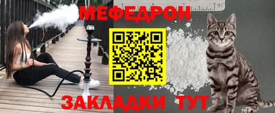 меф VHQ Можга