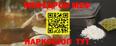 соль ск Можайск
