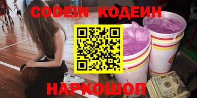 мефедрон Моздок