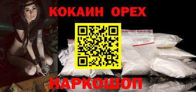 мефедрон Моздок