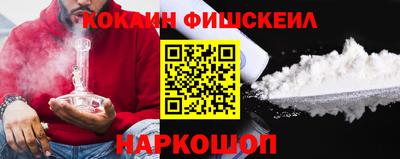 мефедрон Моздок
