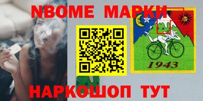 мефедрон Моздок