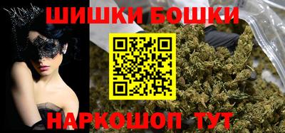 мефедрон Моздок