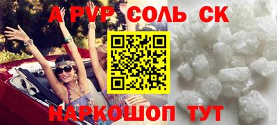 мефедрон Моздок