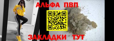мефедрон Моздок