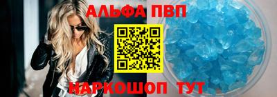 меф VHQ Можга