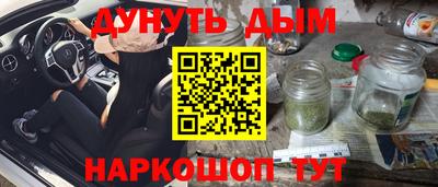 соль ск Можайск