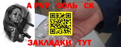 меф VHQ Можга
