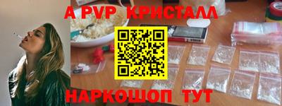 мефедрон Моздок