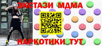 мефедрон Моздок