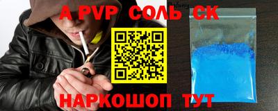мефедрон Моздок