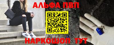 меф VHQ Можга