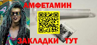 мефедрон Моздок