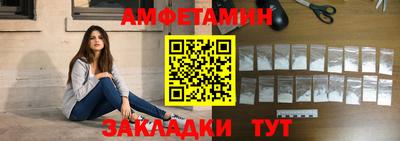 соль ск Можайск
