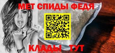 соль ск Можайск