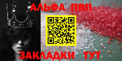 меф VHQ Можга