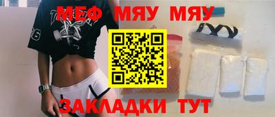 соль ск Можайск