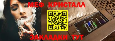 соль ск Можайск