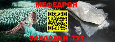 соль ск Можайск