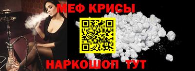 мефедрон Моздок