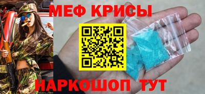соль ск Можайск