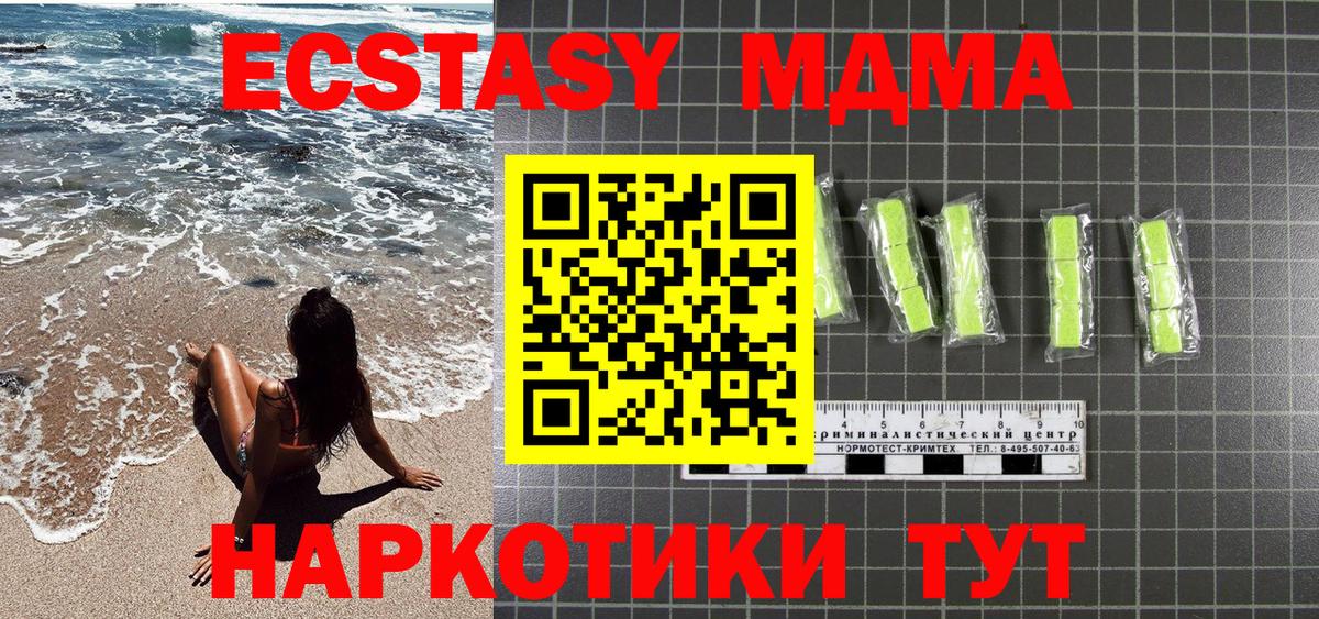 ГАШИШ  NBOMe  Химки  MDMA  Конопля  Метадон  МЕФ   ЭКСТАЗИ  Вход с VPN  Alpha-PVP СОЛЬ   COCAIN 