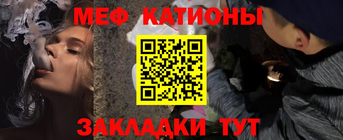 Меф VHQ  Меф mephedrone  МЕФ  Химки  Вход с VPN 
