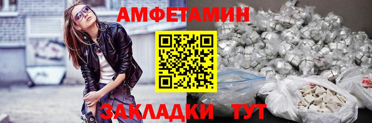 Метамфетамин винт  Метамфетамин винт  Вход с VPN  Химки 