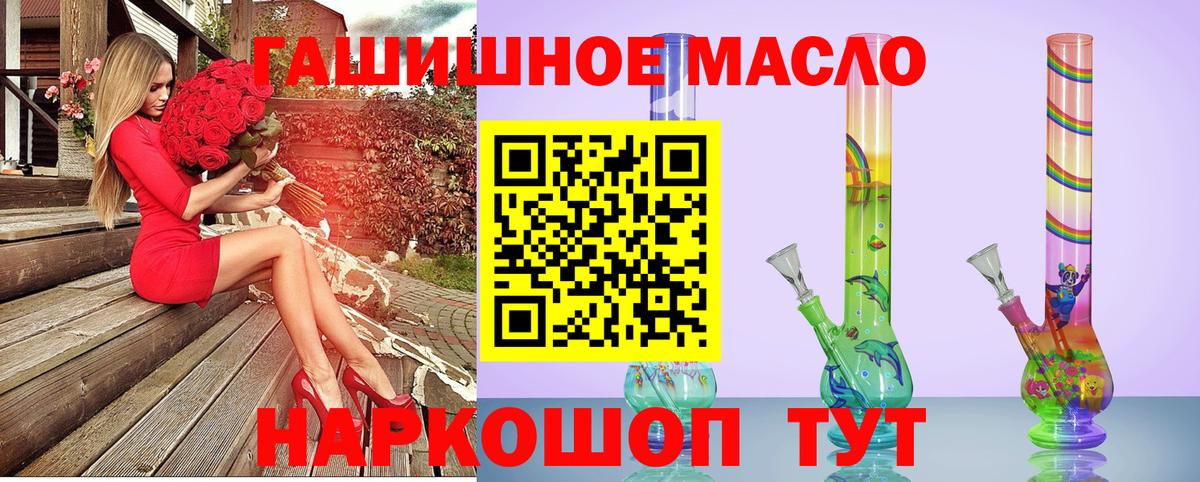 Дистиллят ТГК Wax Химки