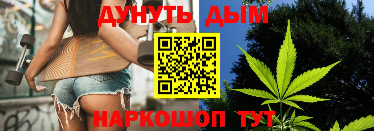 Бошки Шишки конопля  Каннабис MAZAR  МАРИХУАНА OG Kush  Бошки марихуана тримм  Химки  Вход с VPN 