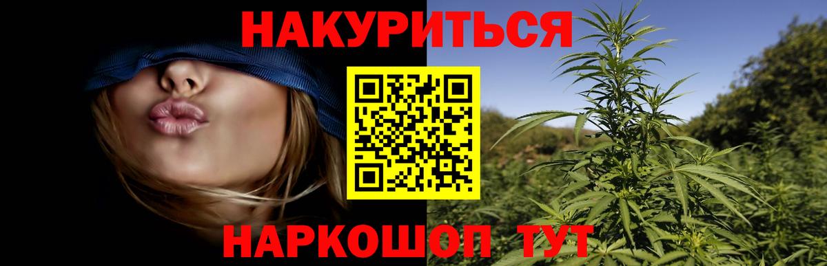 Каннабис Amnesia Химки